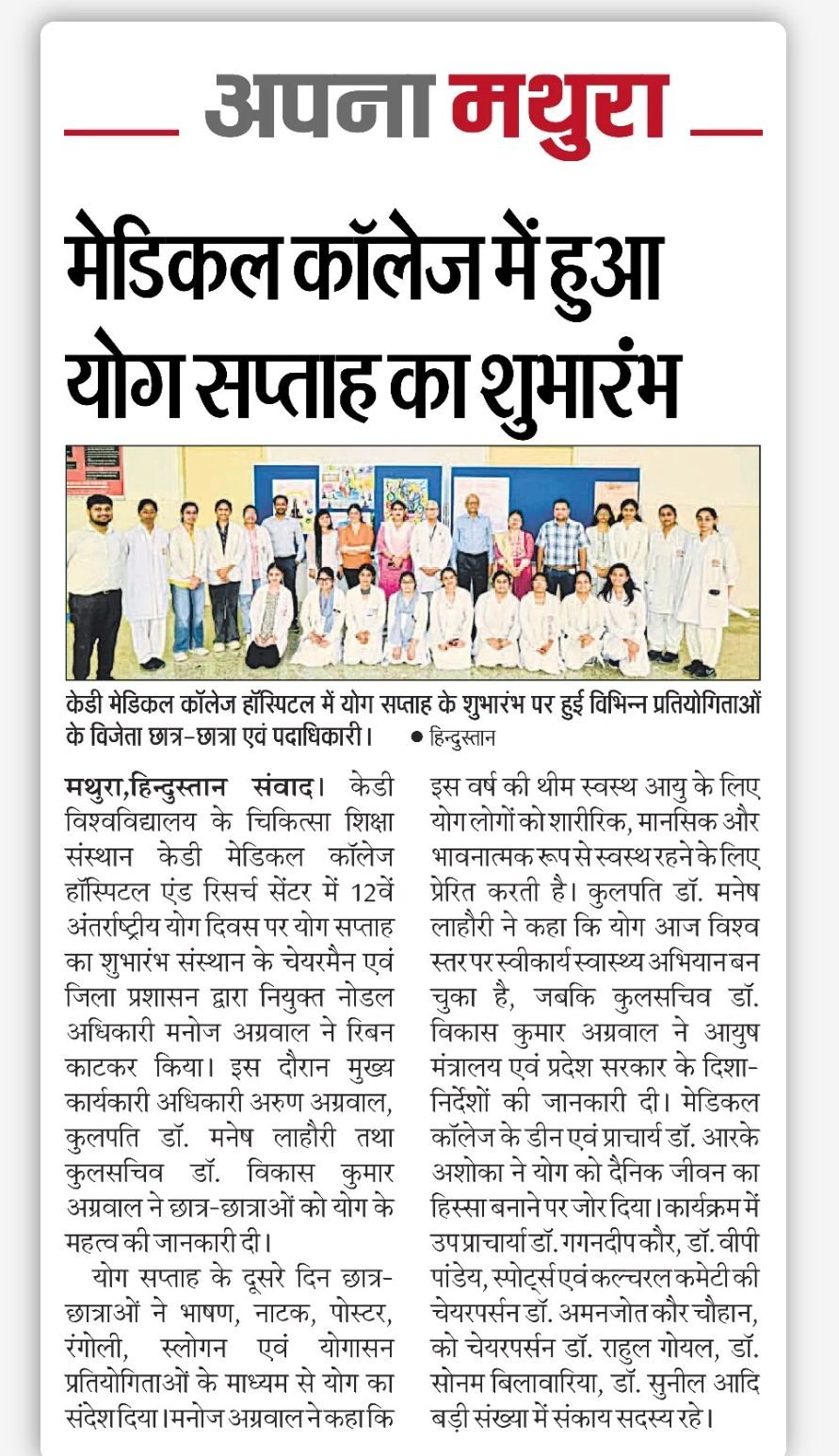 Press Clipping